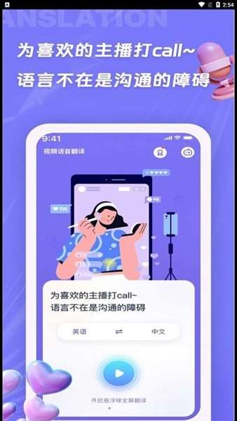 诺原字幕翻译1
