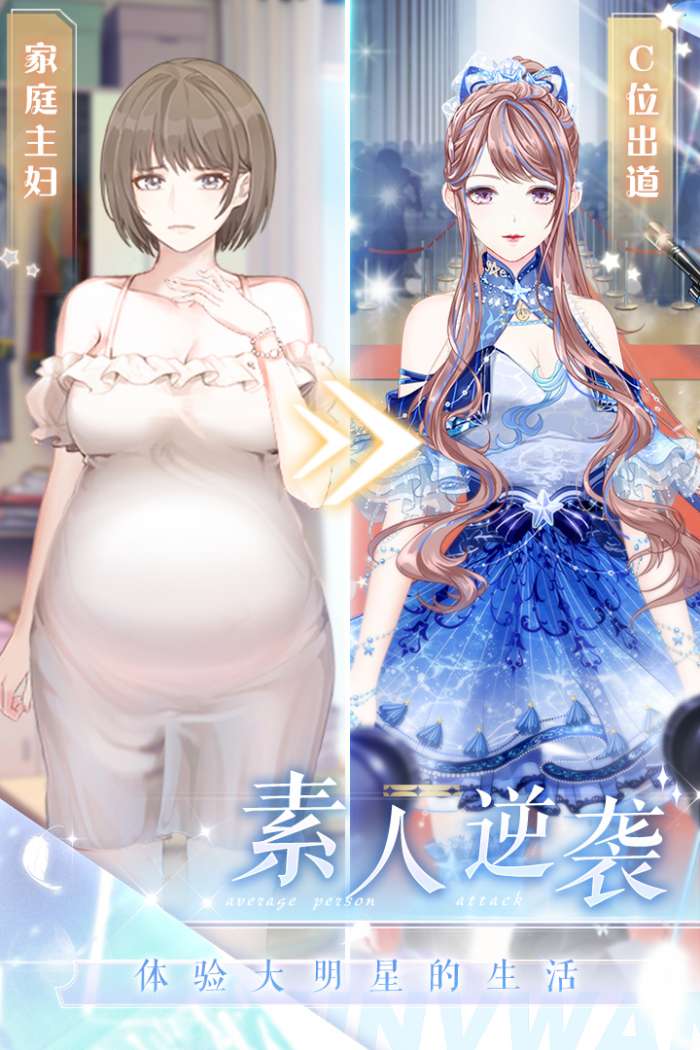 璀璨女王九游版3