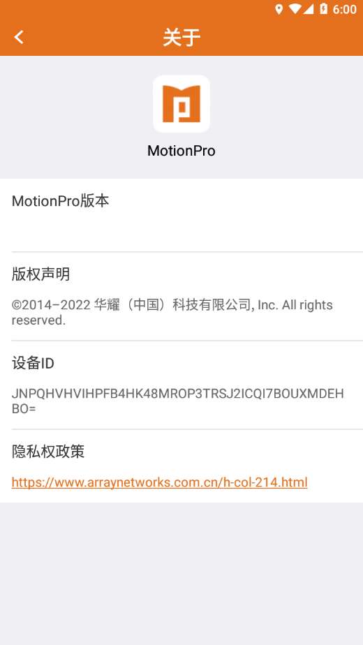 MotionPro4