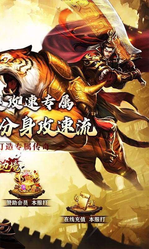 幽蓝边境(龙胆天命攻速)2