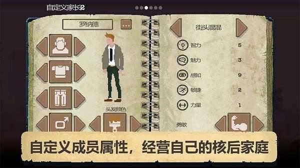 庇护所汉化版2