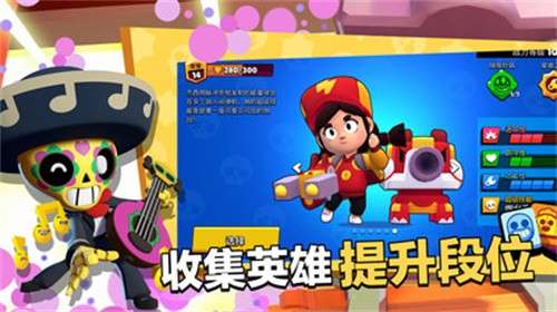 荒野乱斗深海大乱斗赛季2