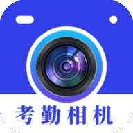 元道打卡相机app