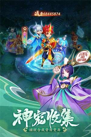 幻灵修仙传鬼服版1