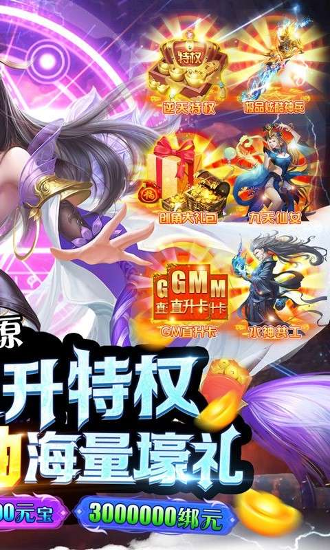 莽荒纪20224