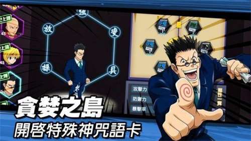 束缚之链绯红誓约安卓版2