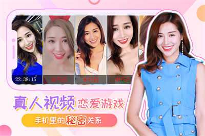 我的总裁女友九游版4