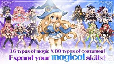魔法少女养成记游戏最新版2