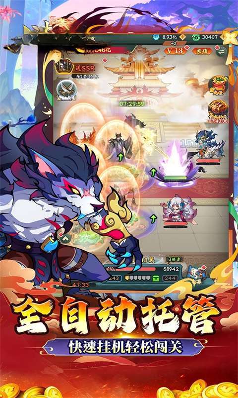 梦唐(咸鱼山海经0.05折)5