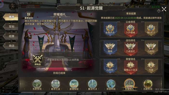 奇迹世界起源手游官网版3
