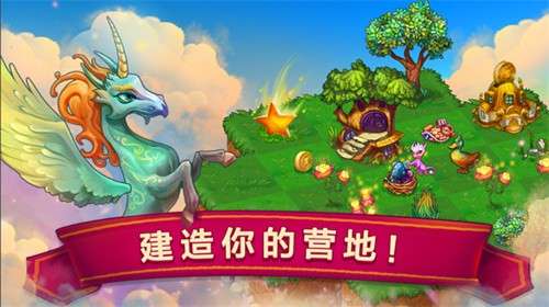 萌龙进化论国际版2