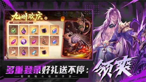 勇士与冒险官网版2