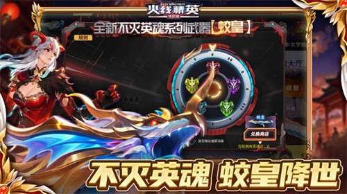 火线精英手游2