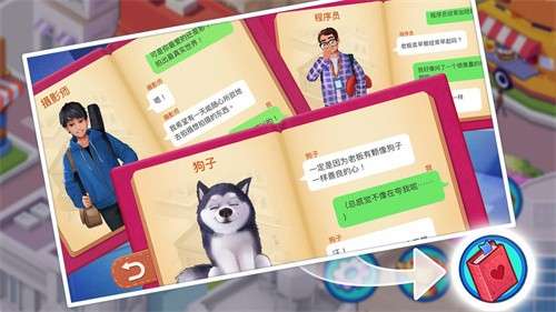 楼下的早餐店taptap1