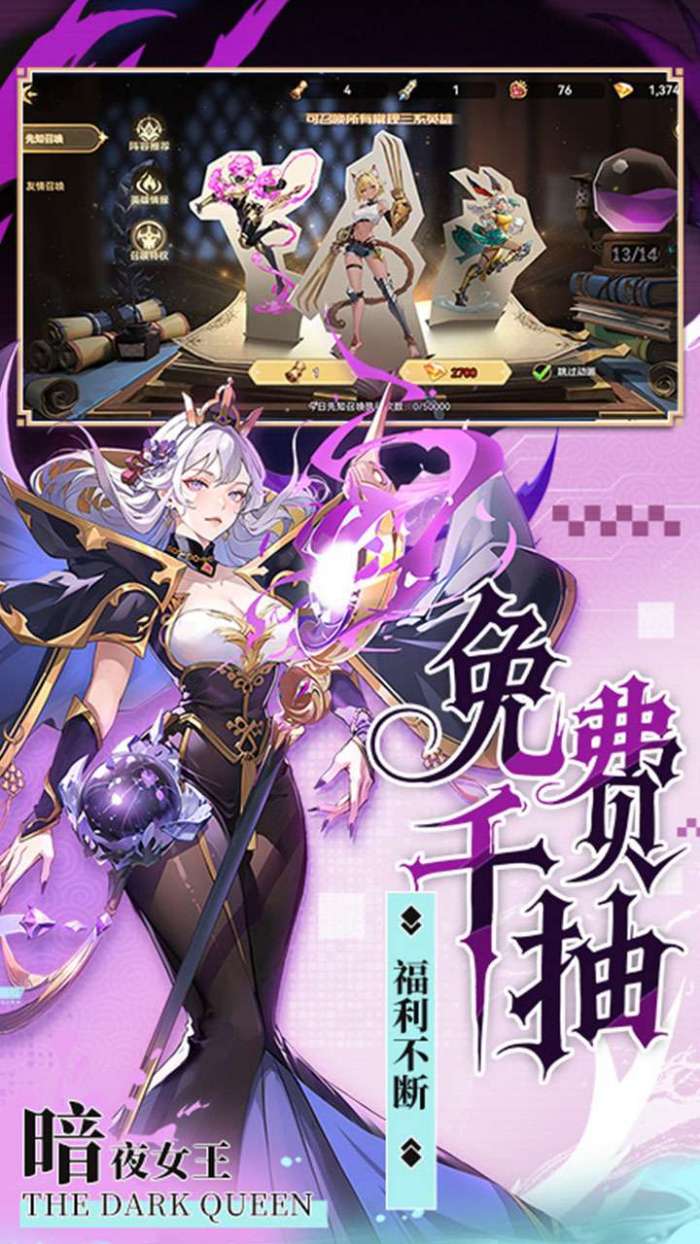 第四纪元（纪元0.1折）3