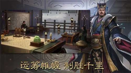 三国群英传鸿鹄霸业官网版3