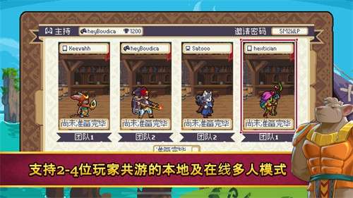 战律2安卓版1