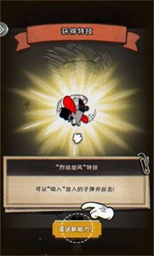 发条总动员3