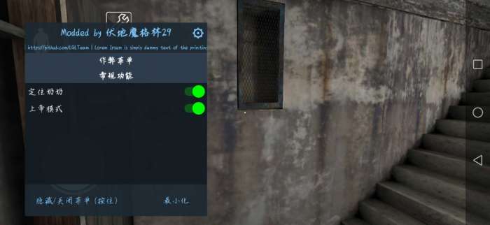 Granny中文版3