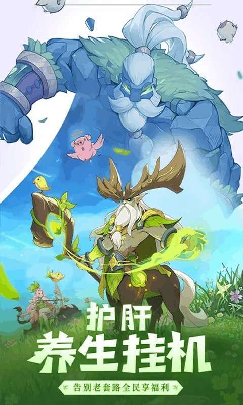 圣树唤歌(0.05折)3