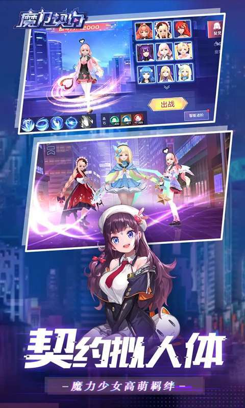 魔力契约(0.05折结契精灵)4