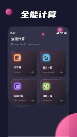 Clashfor安卓2