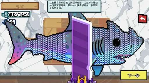 小猫快来钓鱼4