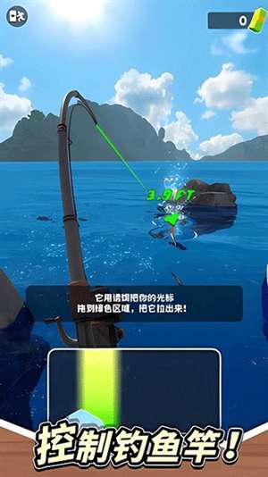 俄罗斯钓鱼4官网版1