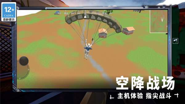我要吃鸡大吉大利4