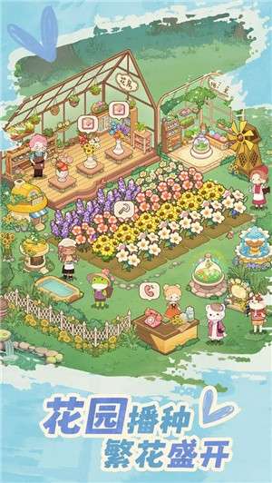 朵拉的露营餐车免广告3