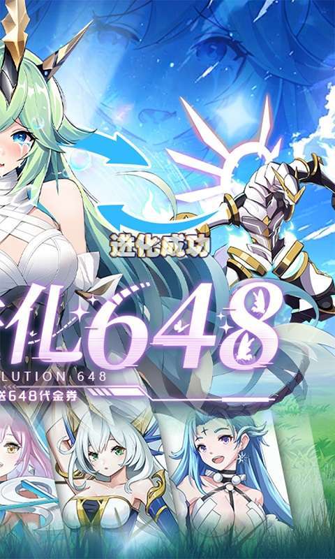 超级雷电战神（0.05折天天648）2