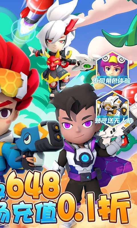 生死行动（0.1折天天648免费版）2