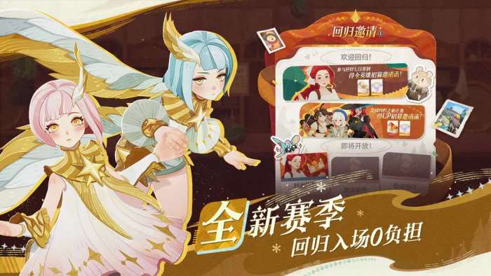 剑与远征启程taptap版2