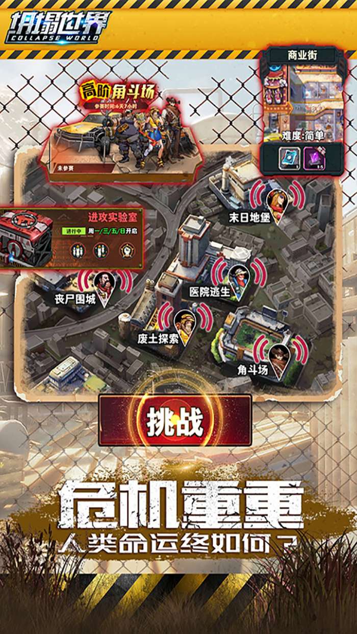 坍塌世界送SS兔女郎1