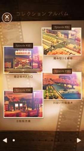 回去那一天1