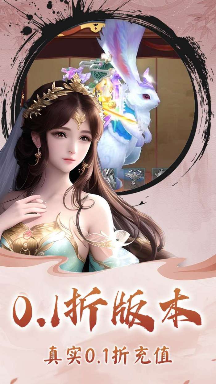 龙刃（原价无限0.1折）3