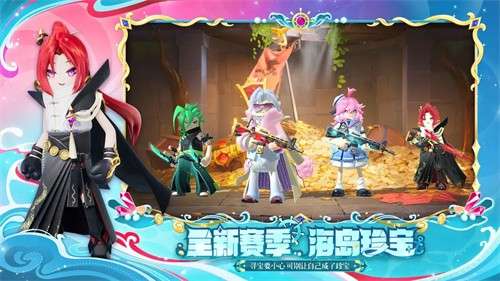 香肠派对正版免费3