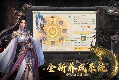 绿色征途sf2