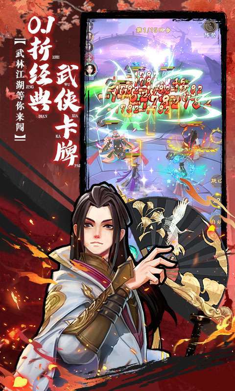 坠星大陆(0.1折登录送万充点券)1