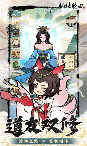 仙域轮回(0.05折修仙开箱)3