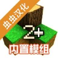 生存战争2.3插件版虫虫汉化版