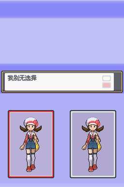 口袋妖怪默示录4