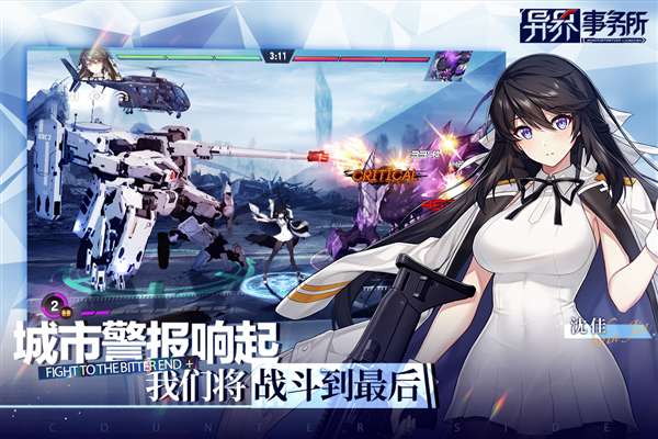 艾希手游免费版5
