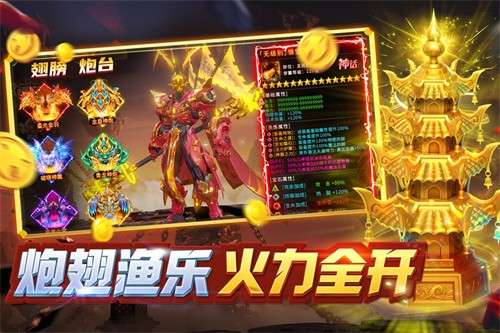 微乐捕鱼千炮版2