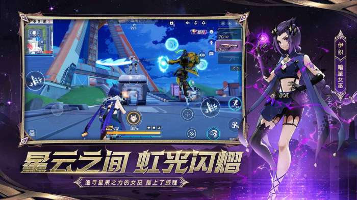 机动都市阿尔法手游2