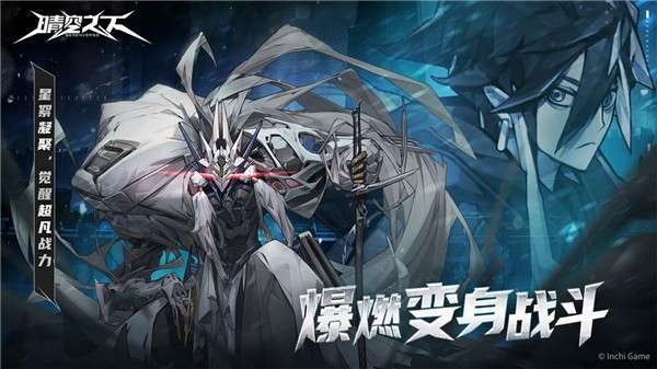 晴空之下官方正版2