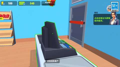 逆袭人生我最强手机版5