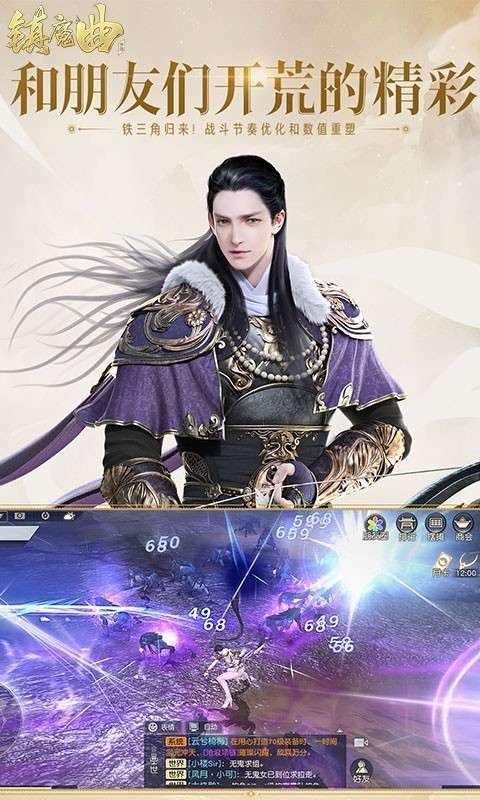 镇魔曲20224