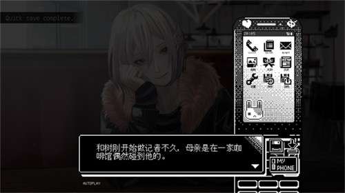 恋人谜局游戏1