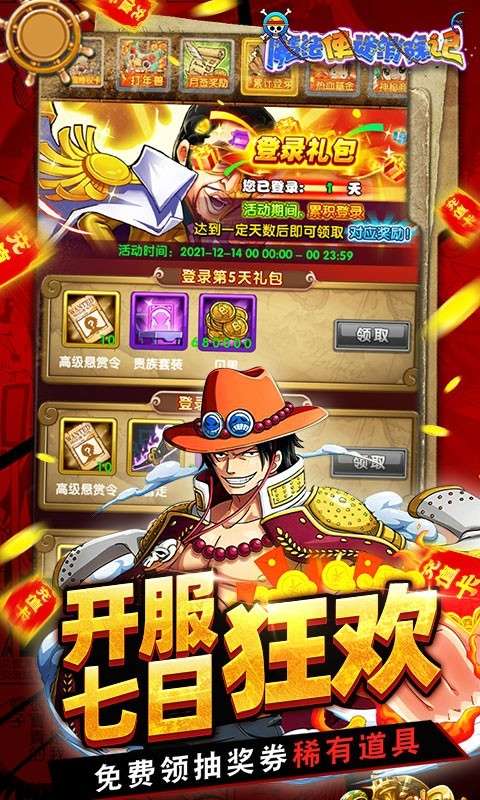 魔法使徒消除记20223